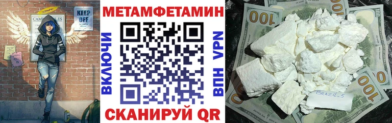 Amphetamine VHQ  Пенза 