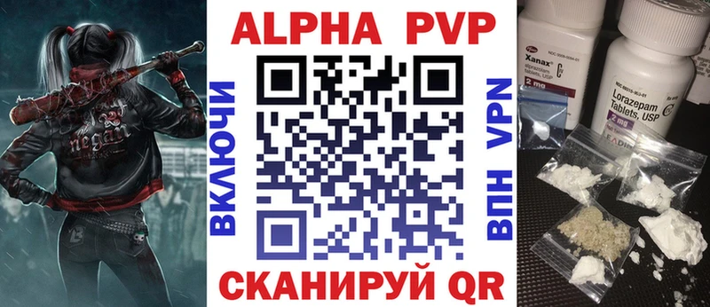 кракен ТОР  Пенза  Alpha PVP мука 
