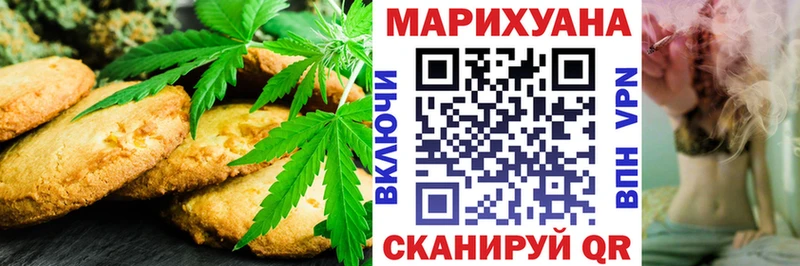 Cannafood конопля  Пенза 