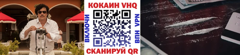 КОКАИН Боливия  цены   Пенза 