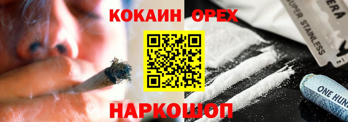 КОКАИН Columbia Пенза