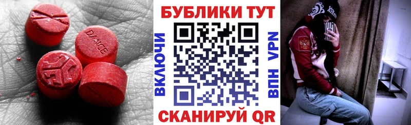 Экстази круглые  blacksprut ТОР  Пенза  где найти наркотики 
