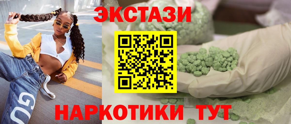 Экстази Philipp Plein  Экстази Punisher  Пенза  Вход с VPN 