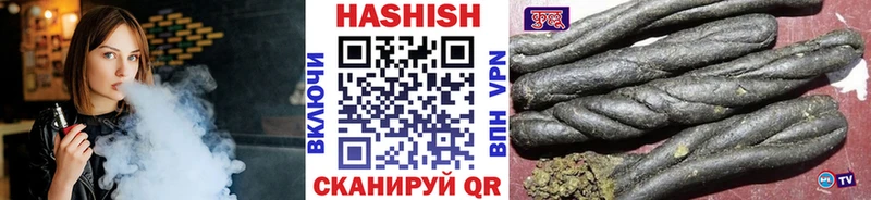 продажа наркотиков Пенза ГАШИШ гарик