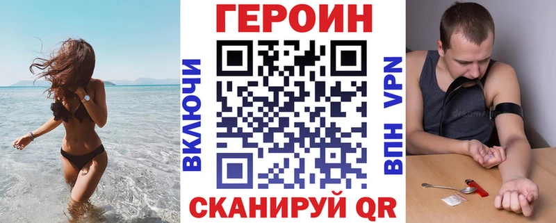 хочу   Пенза  Героин VHQ 
