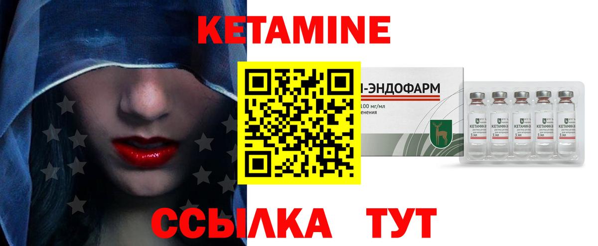 mega зеркало  Вход с VPN  Пенза  КЕТАМИН ketamine  Кетамин ketamine 