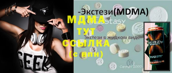 мефедрон мука Алзамай