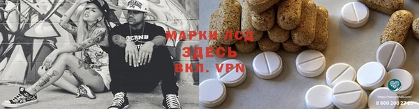 мефедрон мука Алзамай