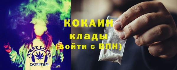 мефедрон мука Алзамай