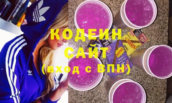 мефедрон мука Алзамай
