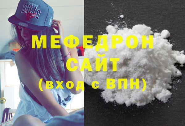 мефедрон мука Алзамай