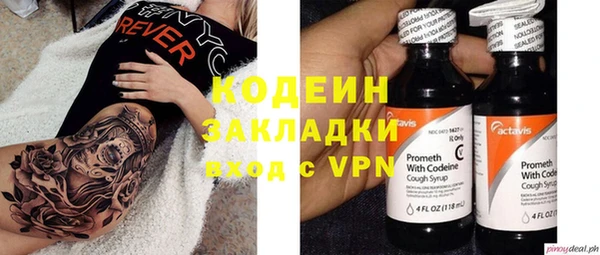 героин Абаза