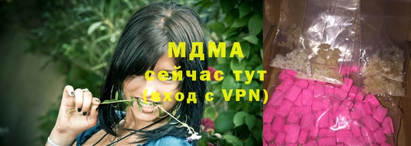 гашишное масло Новокубанск