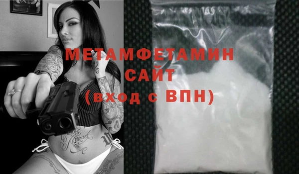 мефедрон мука Алзамай