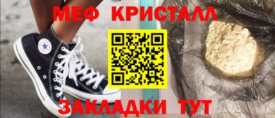 ГАЛЛЮЦИНОГЕННЫЕ ГРИБЫ Старая Купавна