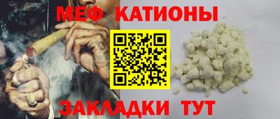 гашишное масло Славянск-на-Кубани