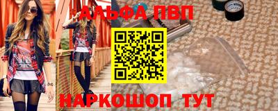 марихуана Сланцы