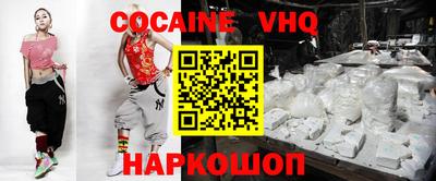 марихуана Сланцы