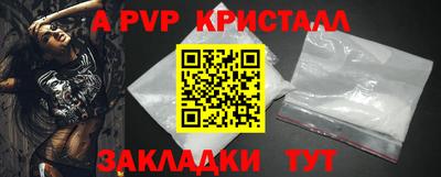 дмт Ставрополь
