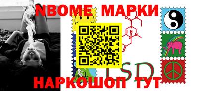 дмт Ставрополь