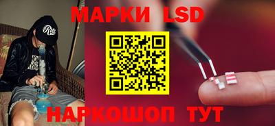 марихуана Сланцы