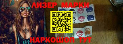 дмт Ставрополь