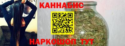 марихуана Сланцы