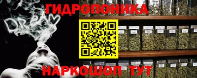 гашишное масло Славянск-на-Кубани