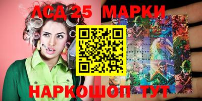 дмт Ставрополь