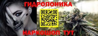 ГАЛЛЮЦИНОГЕННЫЕ ГРИБЫ Старая Купавна