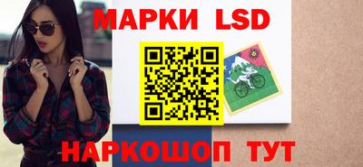 марихуана Сланцы
