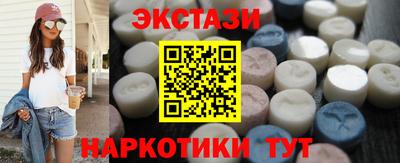 гашишное масло Славянск-на-Кубани