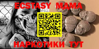 дмт Ставрополь