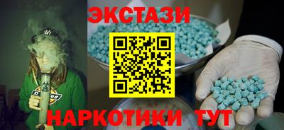 гашишное масло Славянск-на-Кубани
