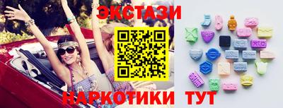 ГАЛЛЮЦИНОГЕННЫЕ ГРИБЫ Старая Купавна