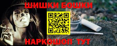 мяу мяу кристалл Славгород