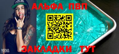 мяу мяу кристалл Славгород