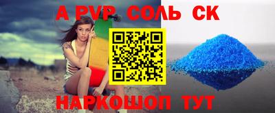 стаф Среднеуральск