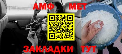мяу мяу кристалл Славгород