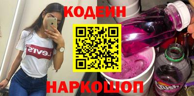 мяу мяу кристалл Славгород