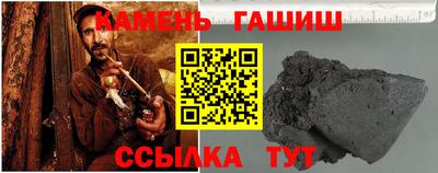 мяу мяу кристалл Славгород