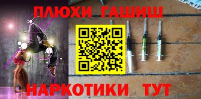 мяу мяу кристалл Славгород