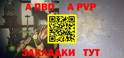 дмт Ставрополь