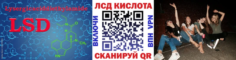 нарко площадка какой сайт  Пенза  LSD-25 экстази ecstasy 