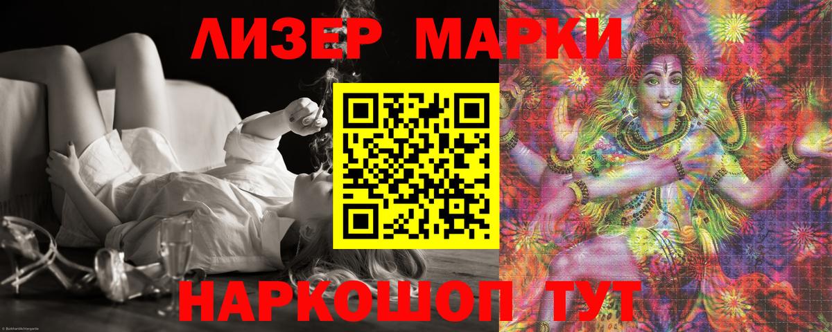 Пенза  Лсд 25 экстази кислота  ЛСД экстази кислота  Вход с VPN 