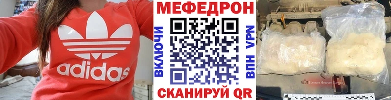 hydra как войти  Пенза  маркетплейс Telegram  магазин продажи   Меф 4 MMC 