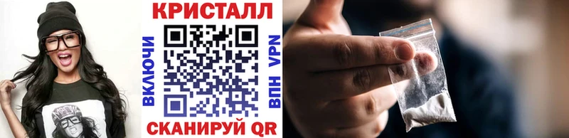 Метамфетамин мет Пенза