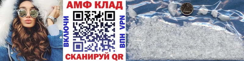 Метамфетамин винт  Пенза 