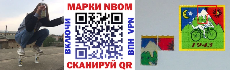 Наркотические марки 1500мкг  наркотики  Пенза 