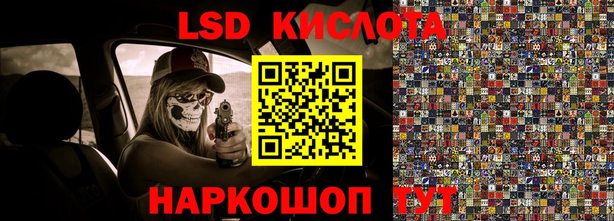 Пенза  Наркотические марки  Марки NBOMe 1500мкг  Вход с VPN  Марки NBOMe 1500мкг 